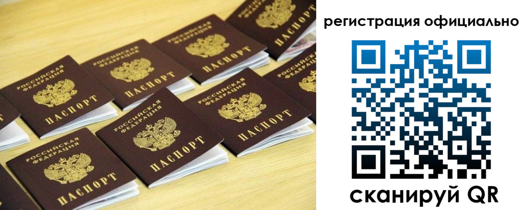временная регистрация адрес в Изобильном