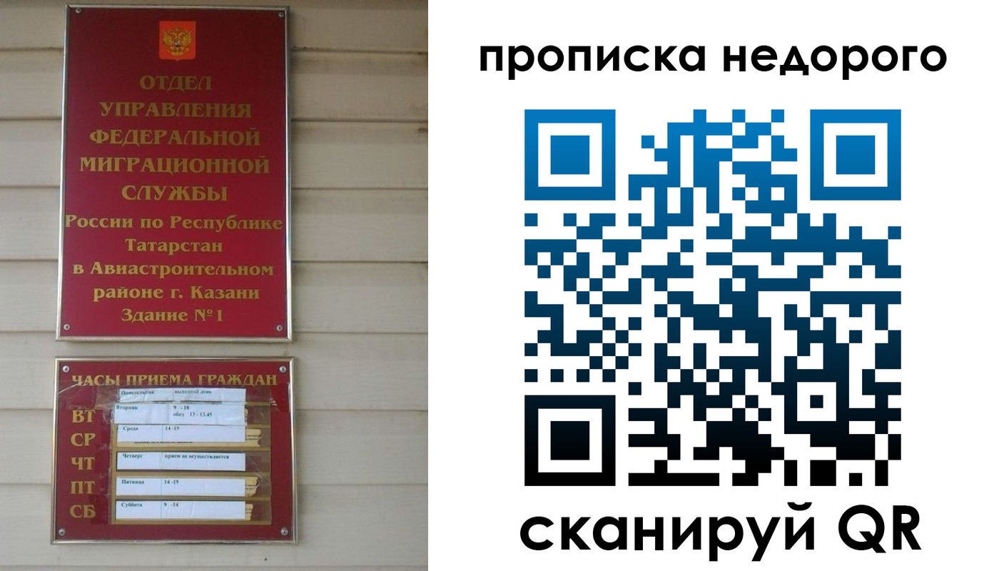миграционный учет в Изобильном