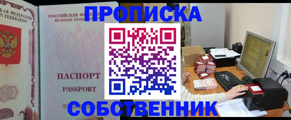 временная регистрация госуслуги в Изобильном